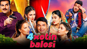 Кого я должен любить