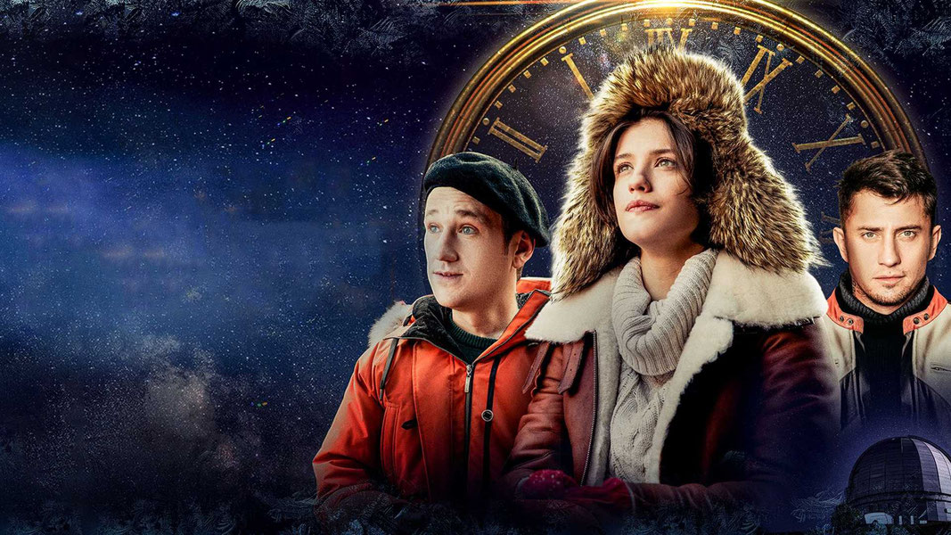 Комета Галлея