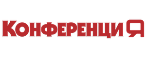 Конференция