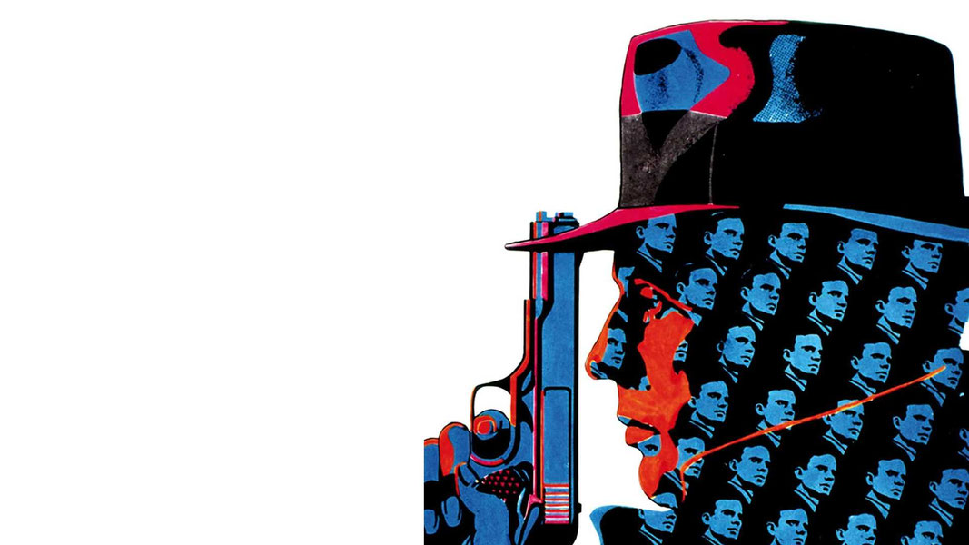 Конформист