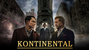Континенталь