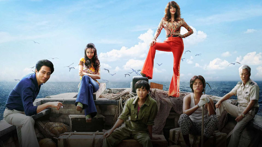 Контрабандистки