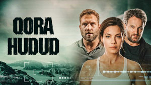 Координаты «Цитадель»