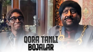 Кора танли божалар