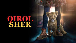 Король-львенок