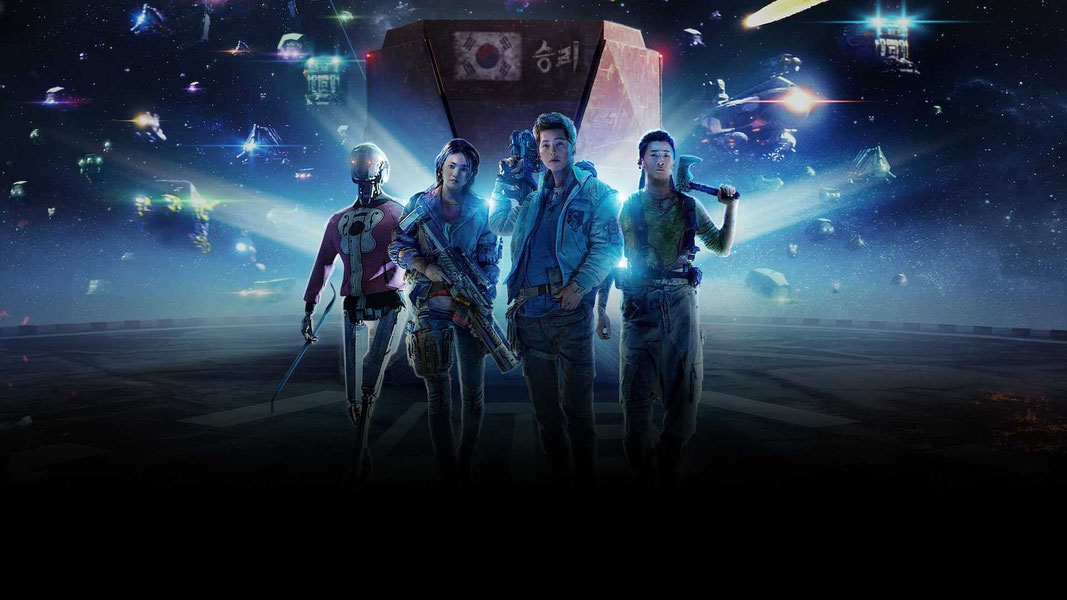 Космические чистильщики