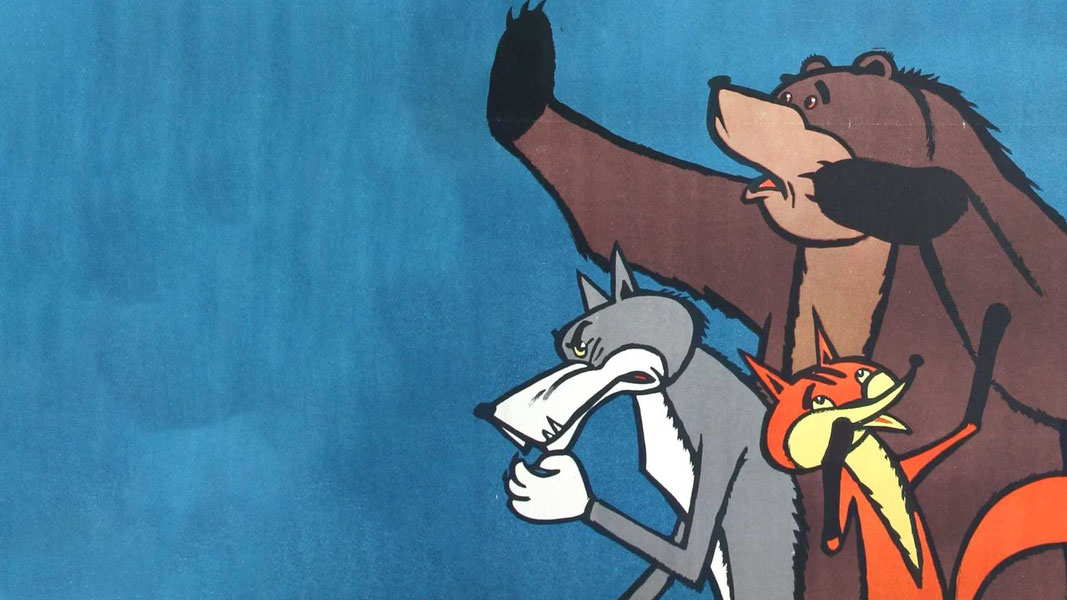 Кот-рыболов