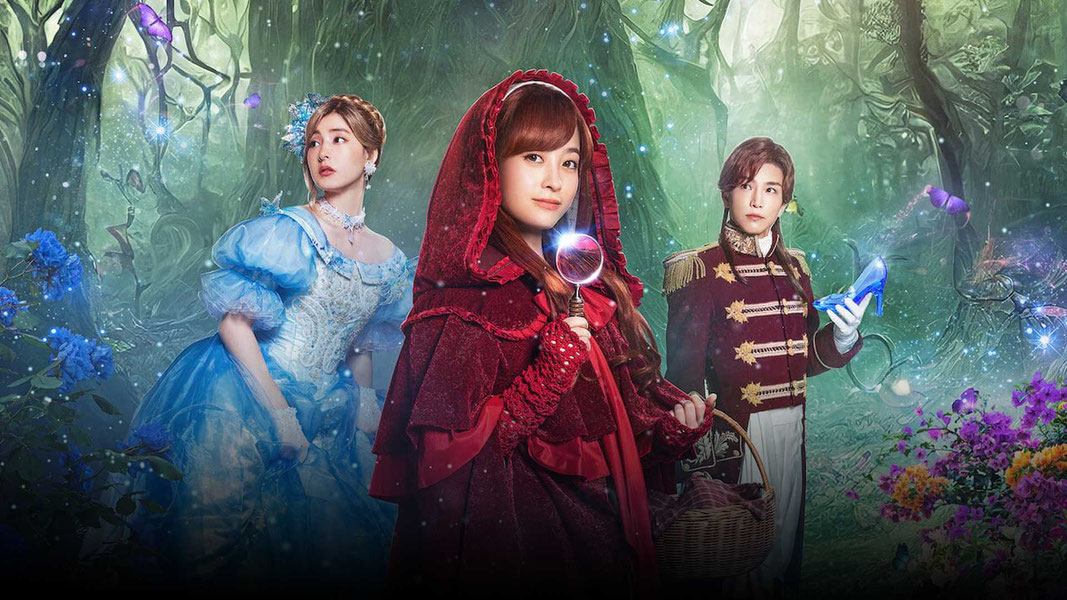 Красная Шапочка находит труп