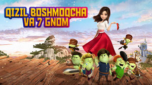 Qizil boshmoqcha va 7 gnom