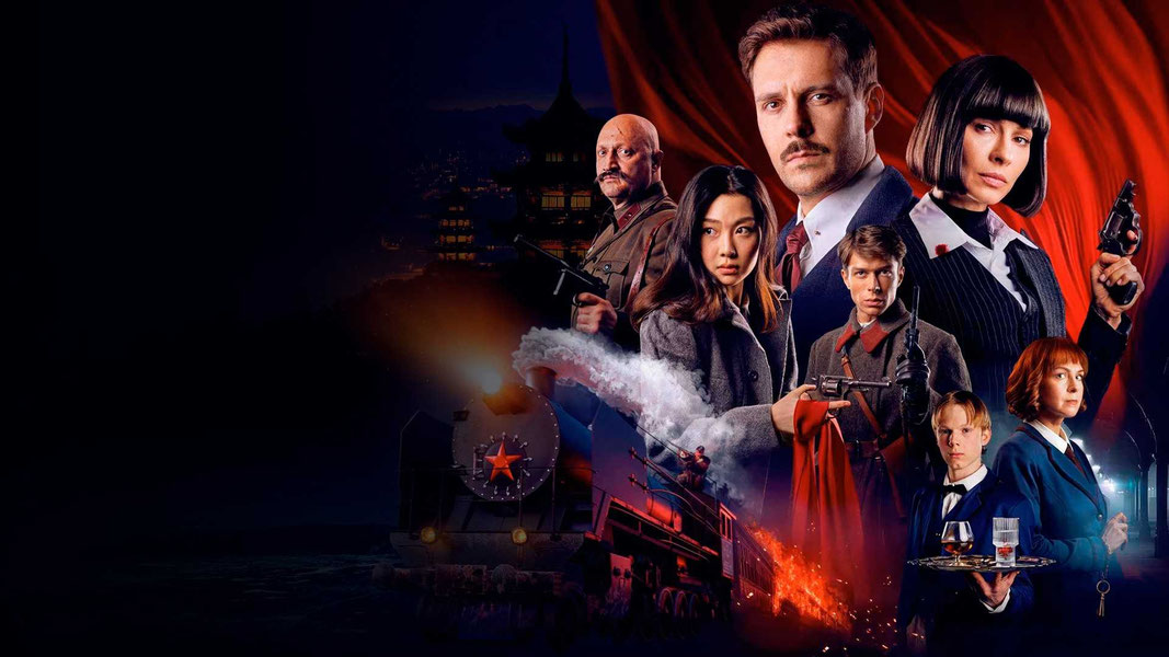 Красный шелк