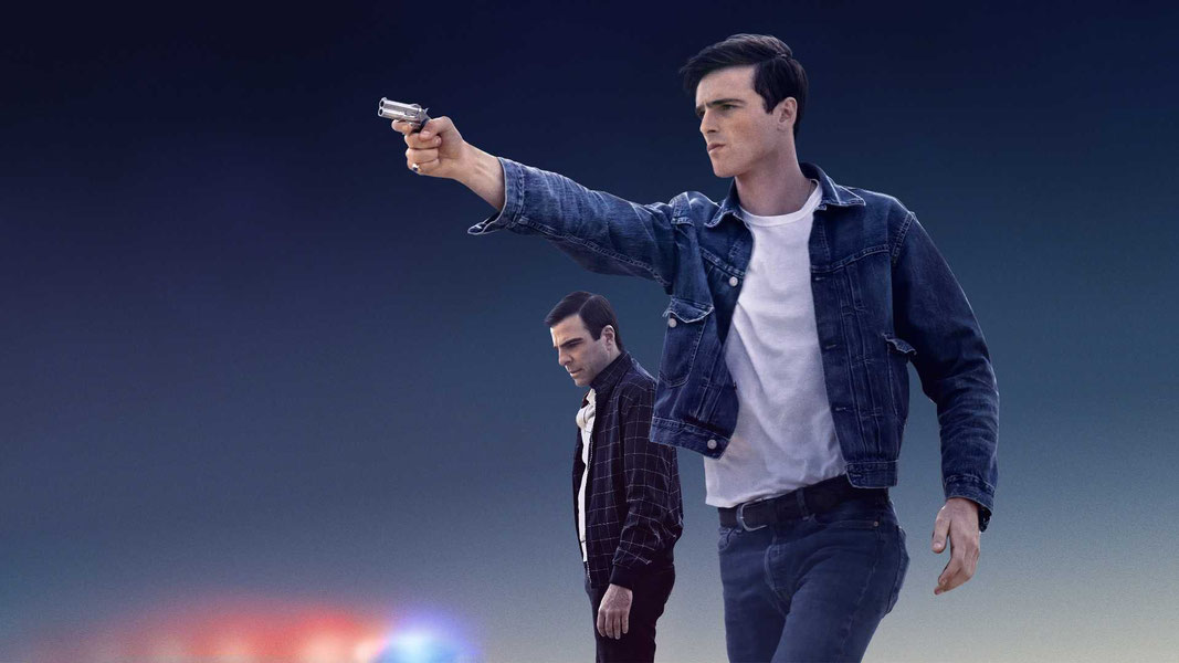 Кривая дорога