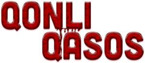 Кровавая месть