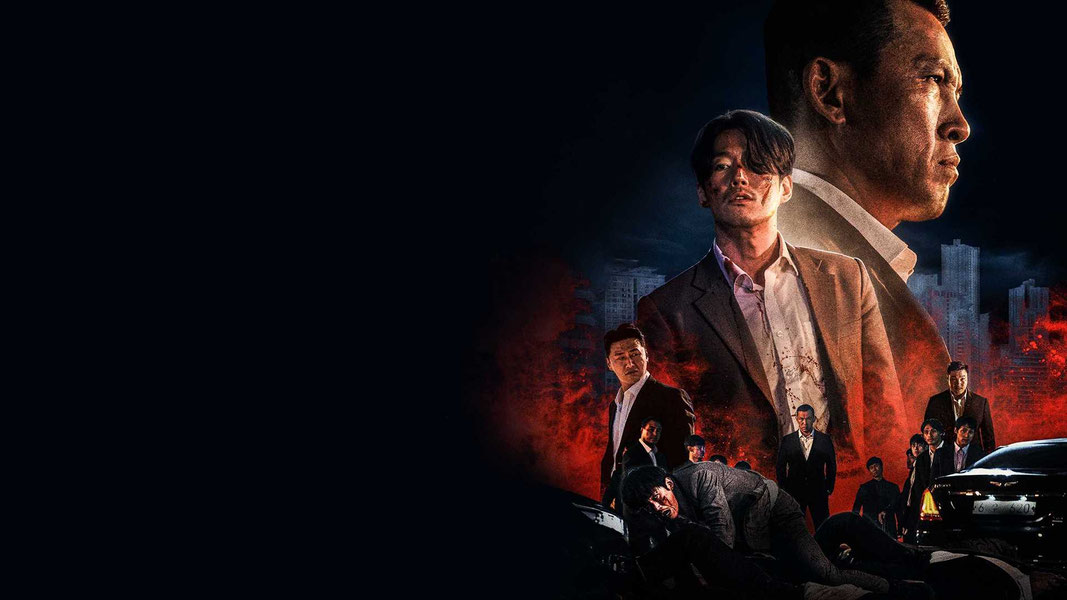 Кровавый берег