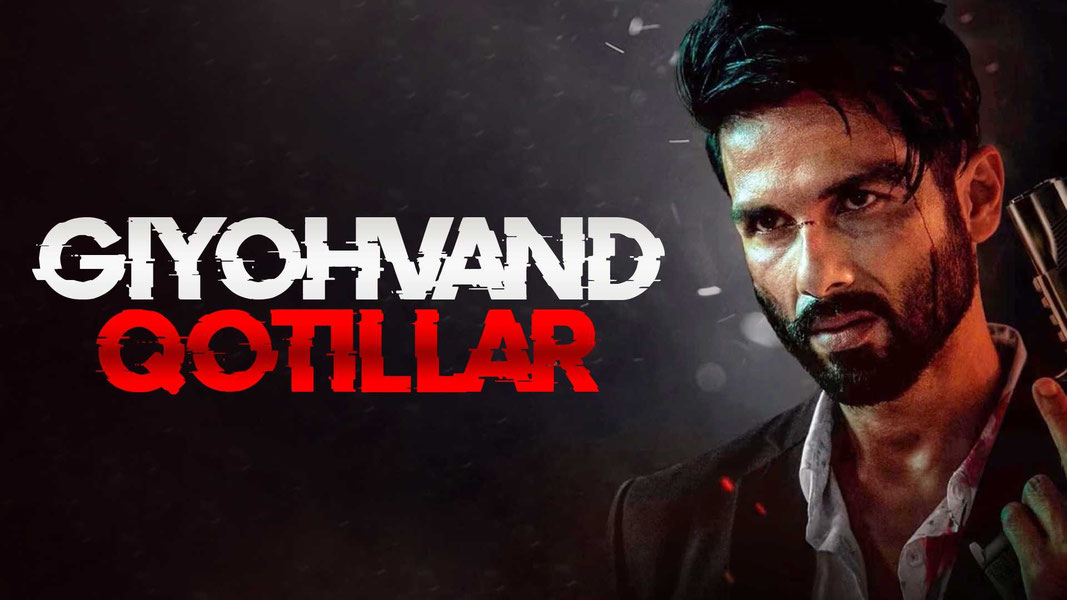 Кровавый папочка