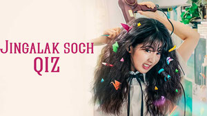 Кудрявая любовь