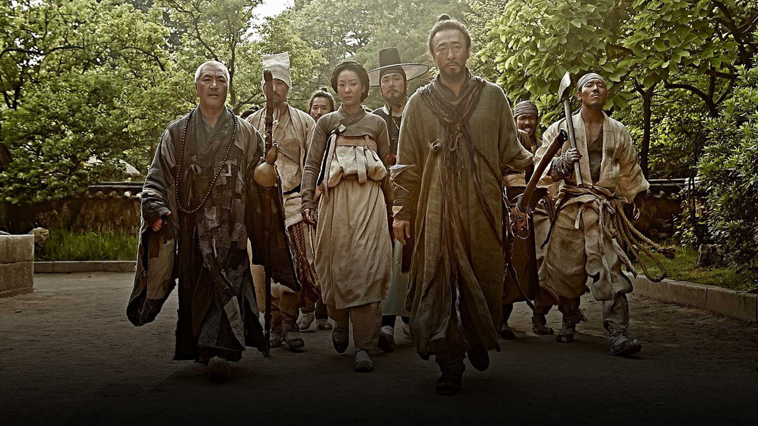 Кундо: Эпоха угрозы