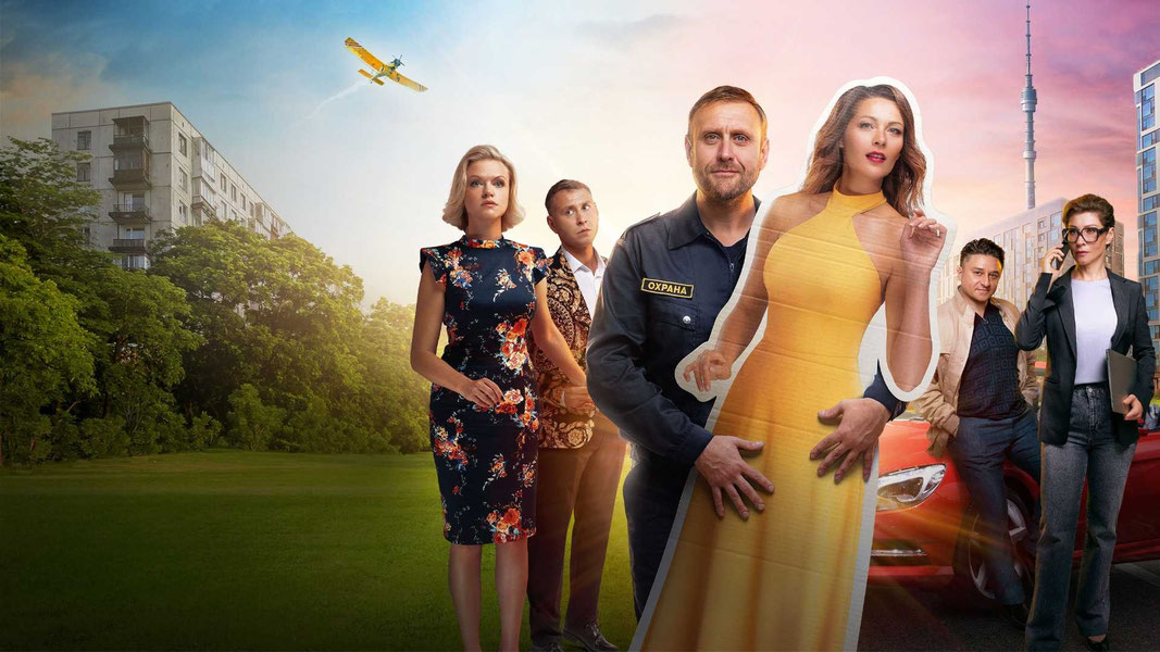 Куплю актрису