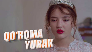 Куркма юрак