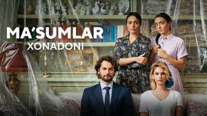 Квартира невинных