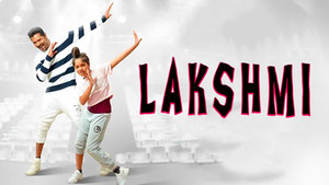 Лакшми