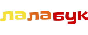 Лалабук