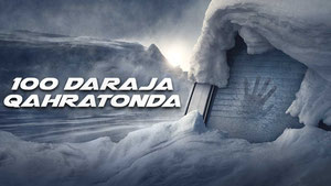 100 daraja qahratonda