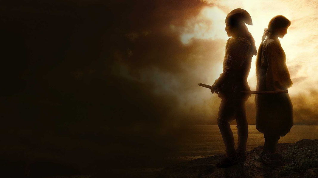 Легенда и бабочка