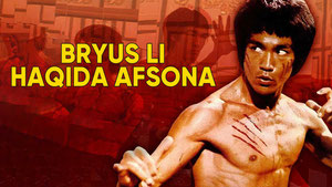 Bryus Li haqida afsona