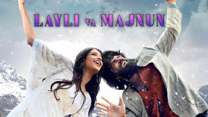 Layli va Majnun