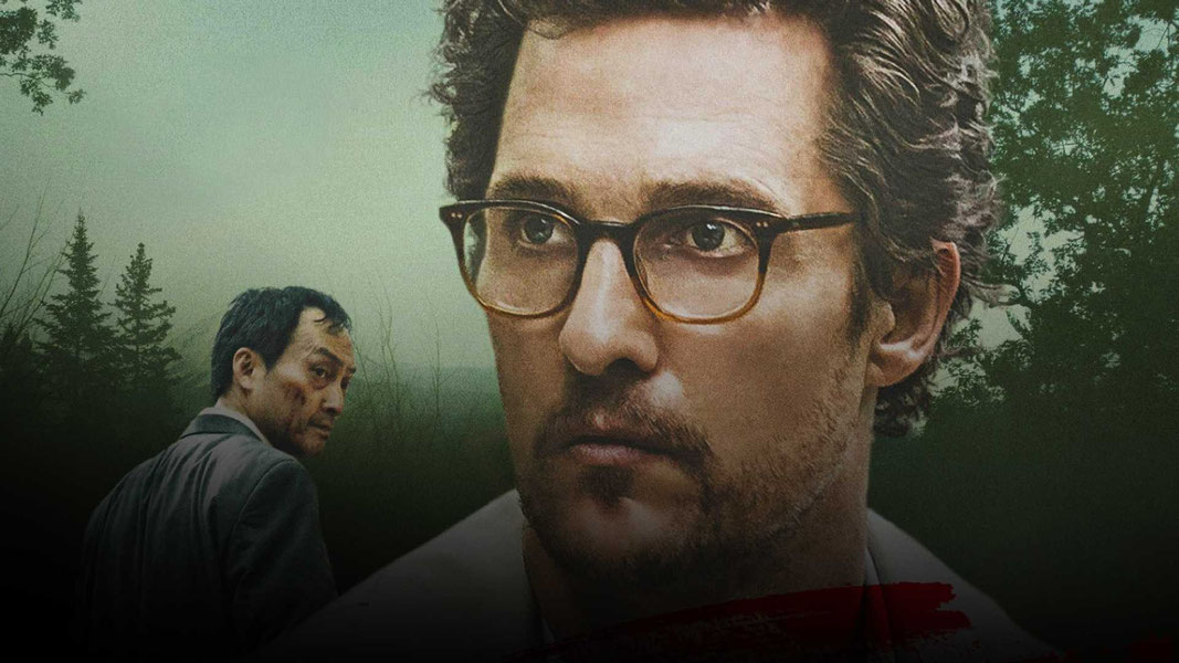 Лес самоубийц