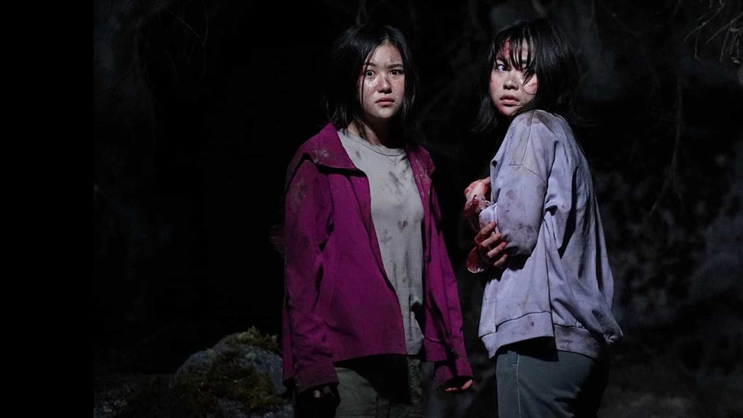 Лес самоубийц