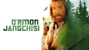 Лесной воин