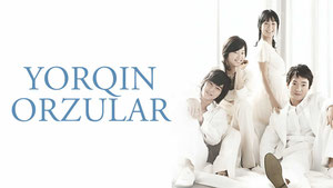 Лестница в облака