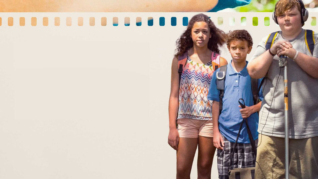 Летнее приключение