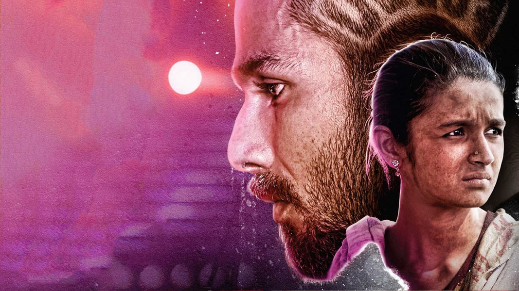 Летящий Пенджаб