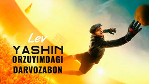 Lev Yashin: Orzuyimdagi darvozabon