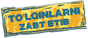 Лови волну!