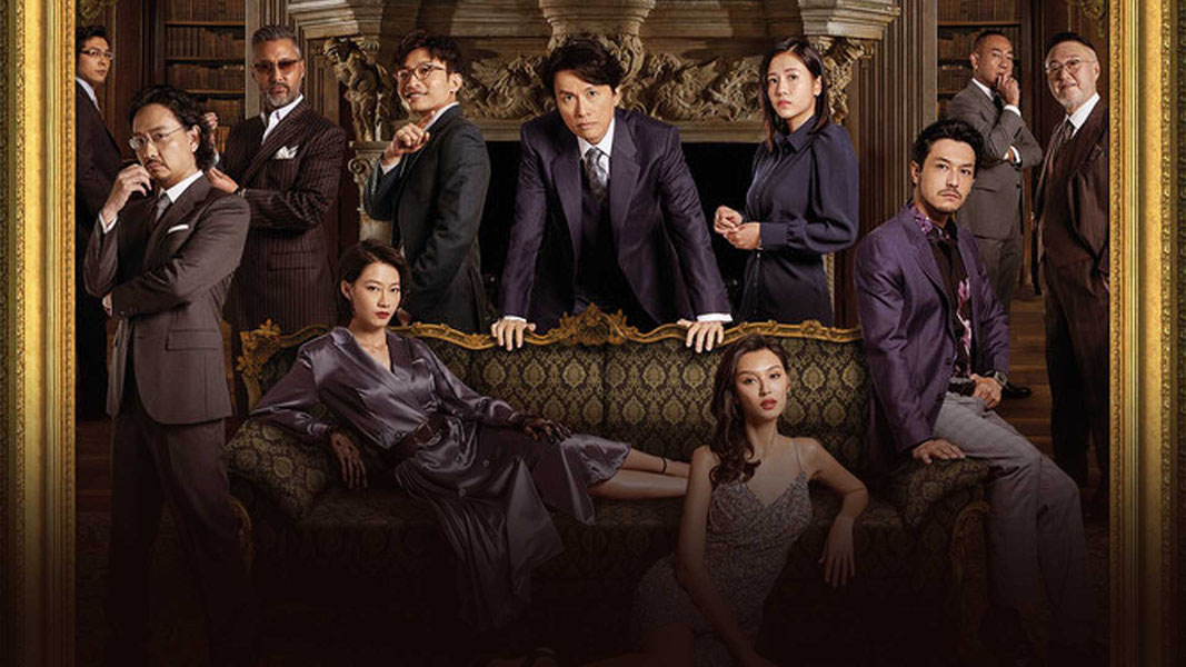 Ложный приговор