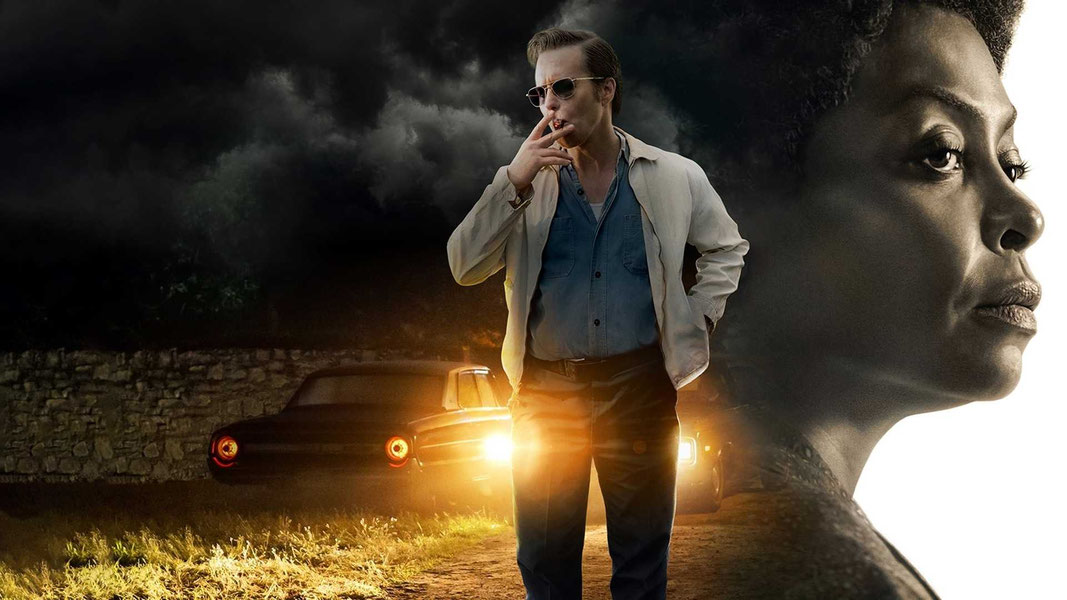 Лучшие враги