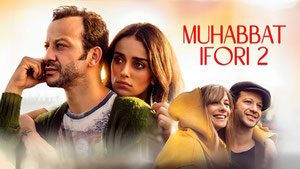 Лучший аромат в мире 2