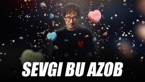 Любовь — боль