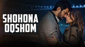 Shohona oqshom