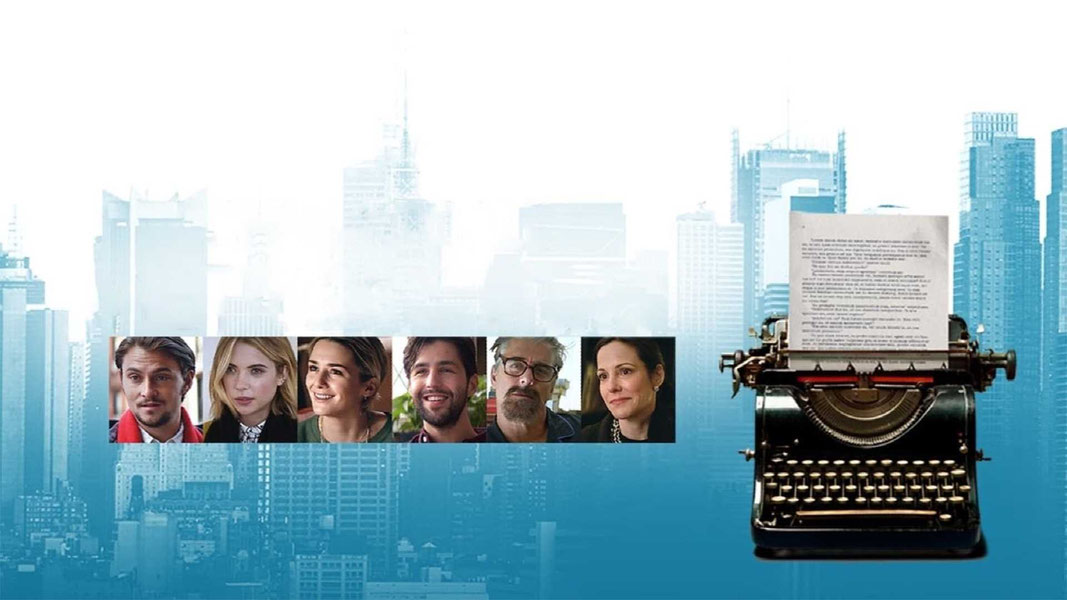 Любовь к большому городу