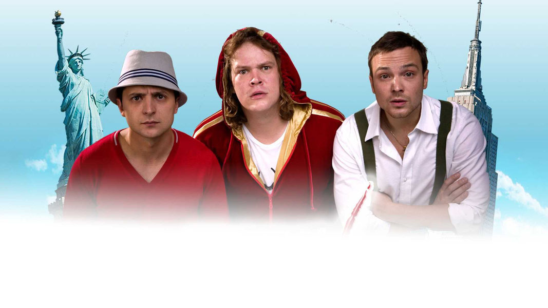 Любовь в большом городе