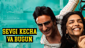 Любовь вчера и сегодня