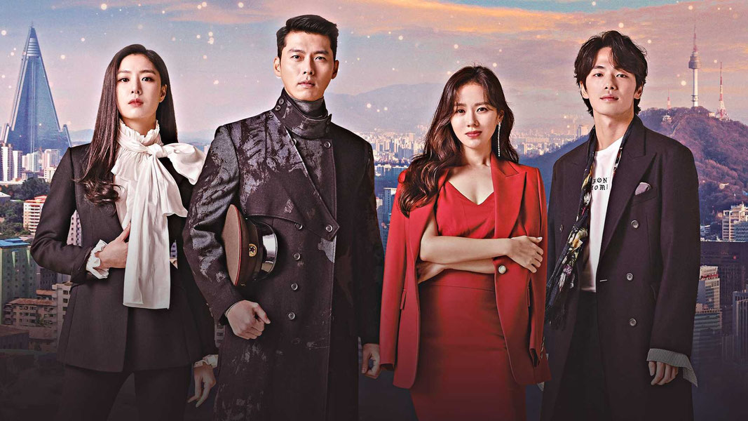 Любовное приземление