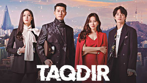 Любовное приземление