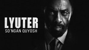 Лютер: Павшее солнце