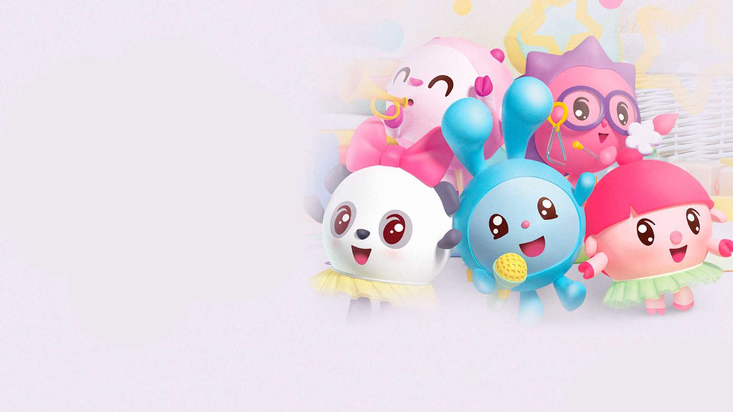 Малышарики. Танцуем и поём!