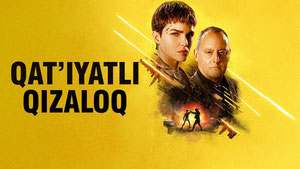 Малышка с характером